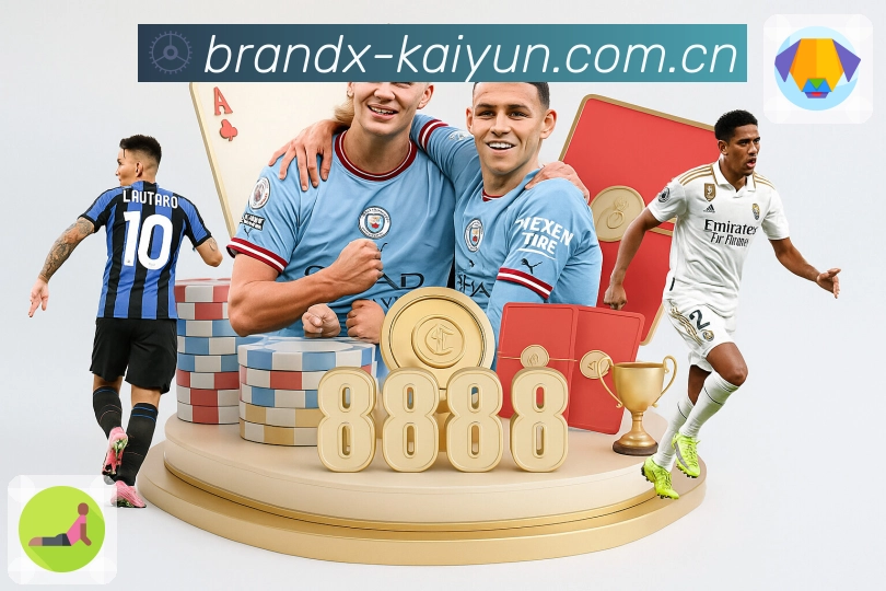 体育平台欢迎图