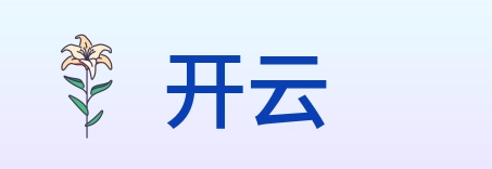 开云 Logo